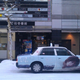 Illustration for article titled Behold, Japans Geekiest Taxi Cabs